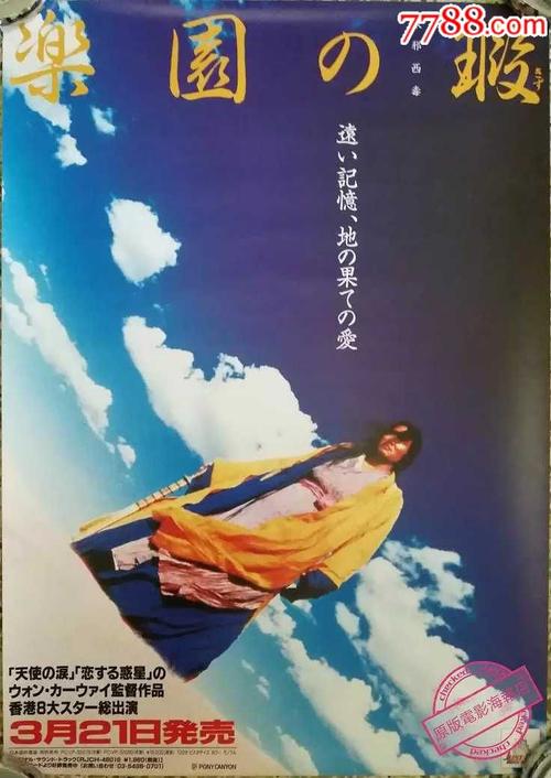 拉罗谢尔大学studentcard