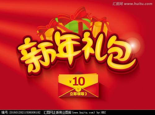 荷兰电费单哪里有卖